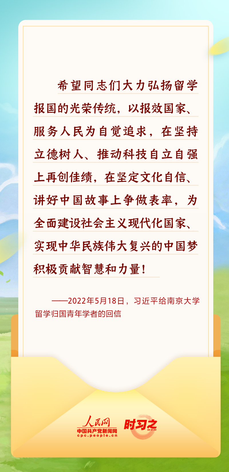 
北京八大处整形医院黄牛代挂号电话票贩子号贩子网上预约挂号,住院检查加快,青春华章丨习近平写给青年朋友的“信”