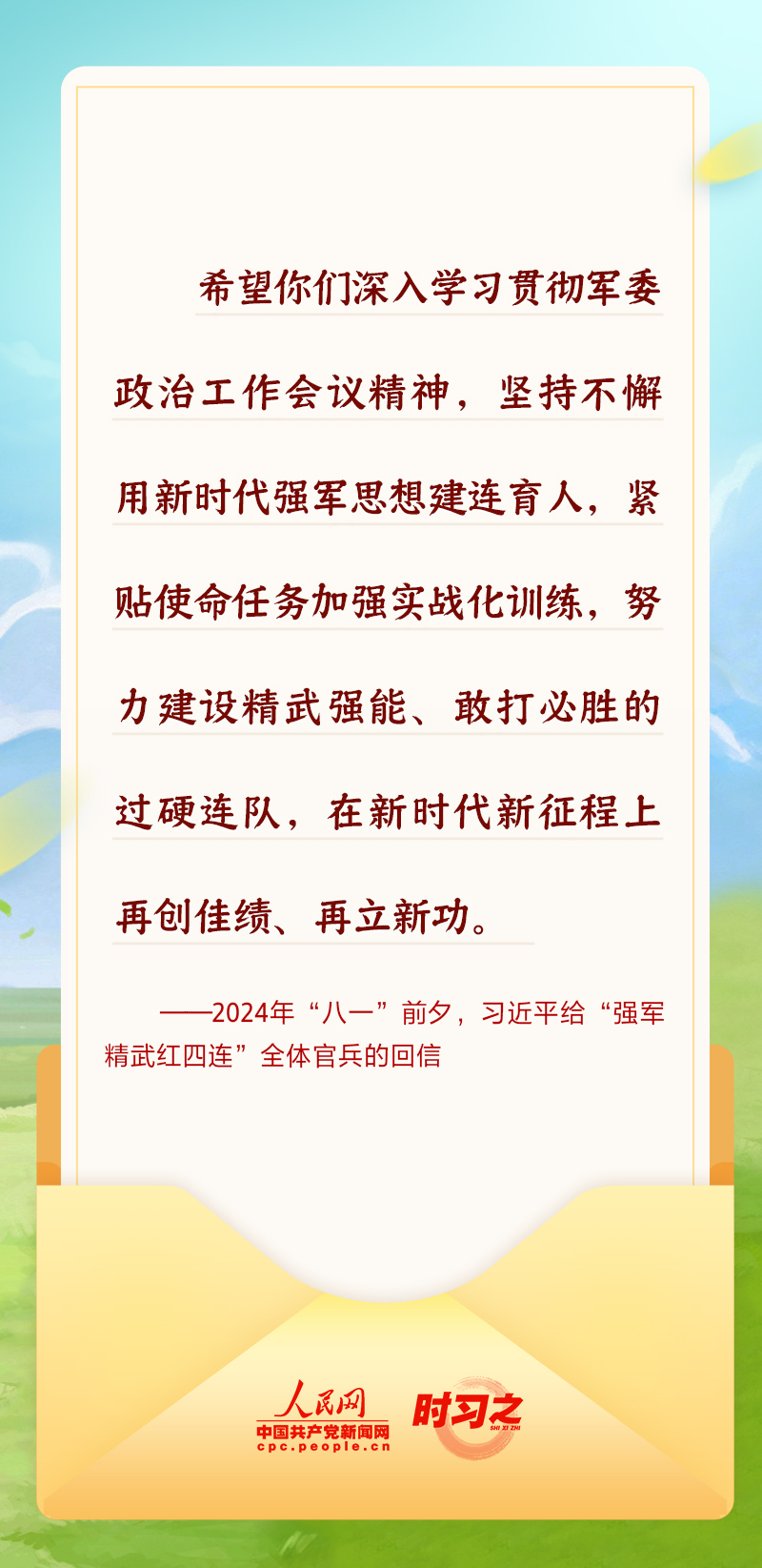 
北京八大处整形医院黄牛代挂号电话票贩子号贩子网上预约挂号,住院检查加快,青春华章丨习近平写给青年朋友的“信”