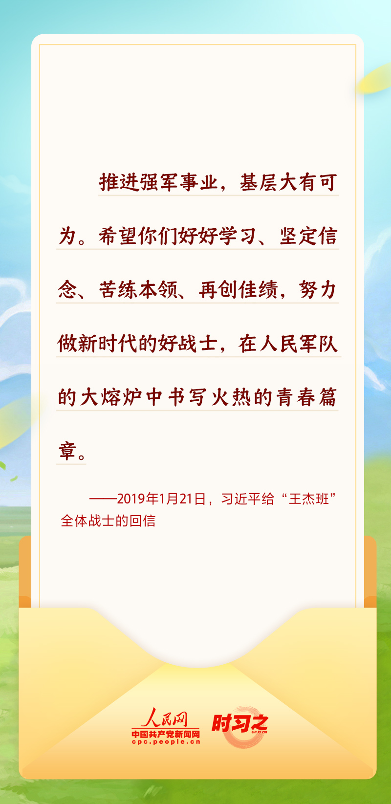 
北京八大处整形医院黄牛代挂号电话票贩子号贩子网上预约挂号,住院检查加快,青春华章丨习近平写给青年朋友的“信”