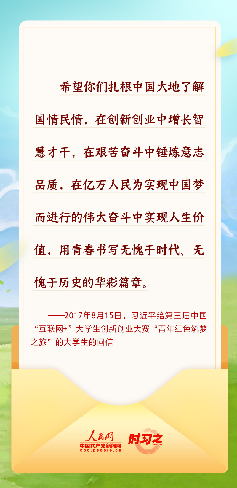 
北京八大处整形医院黄牛代挂号电话票贩子号贩子网上预约挂号,住院检查加快,青春华章丨习近平写给青年朋友的“信”