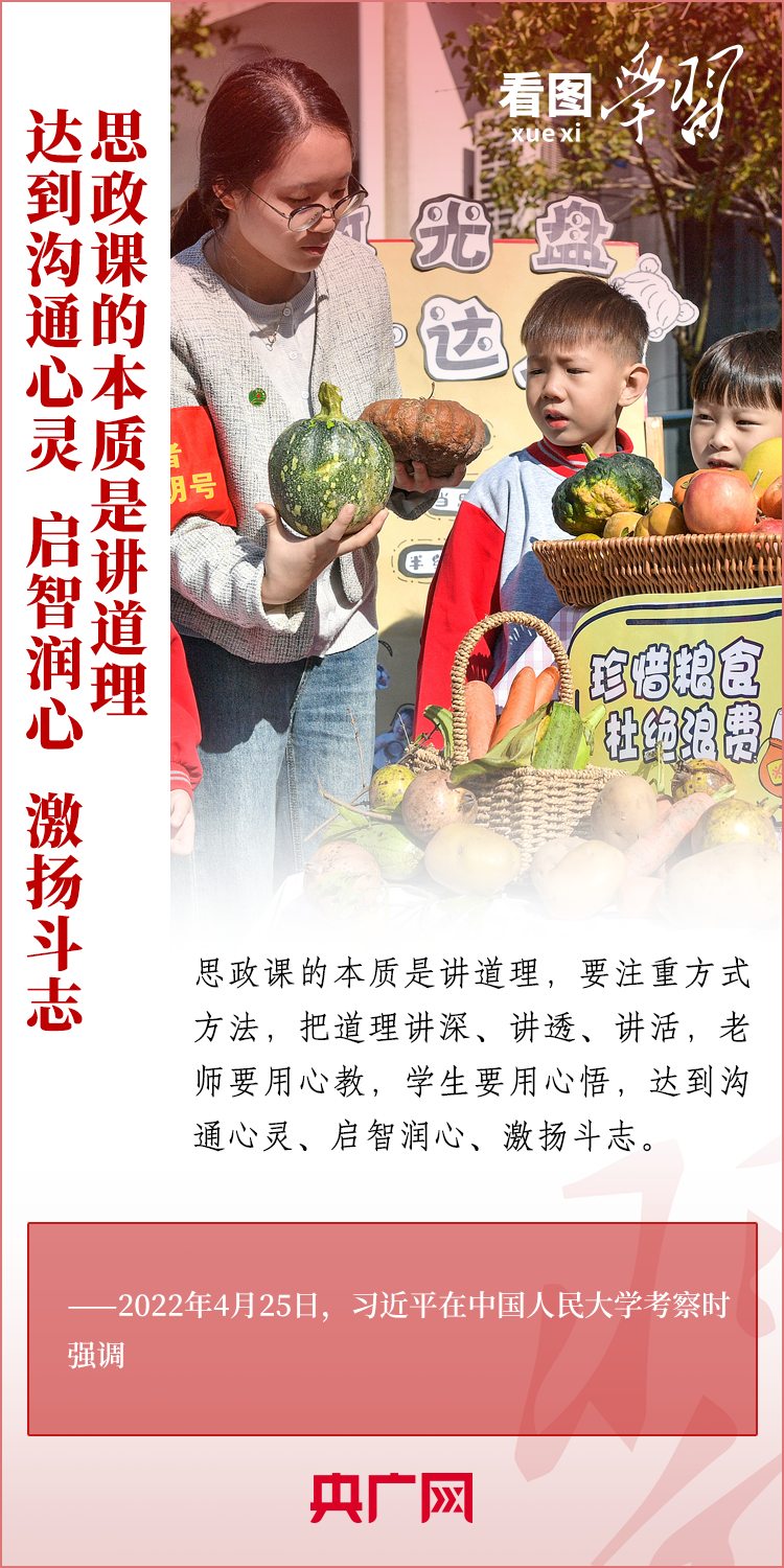 
回龙观医院黄牛代挂号电话票贩子号贩子网上预约挂号,住院检查加快,看图学习·青春华章丨办好这门“关键课程” 总书记非常关心
