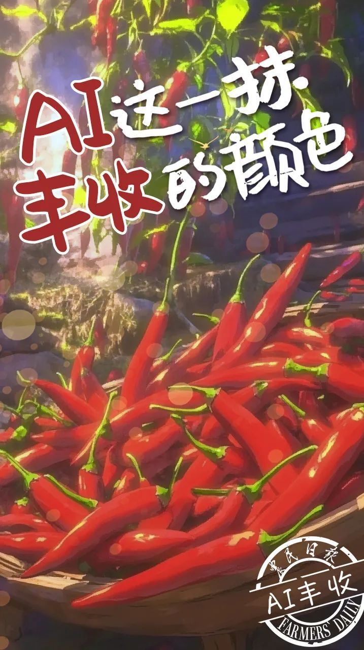 
广州儿童医院黄牛代挂号电话票贩子号贩子网上预约挂号,住院检查加快,AI，这一抹丰收的颜色