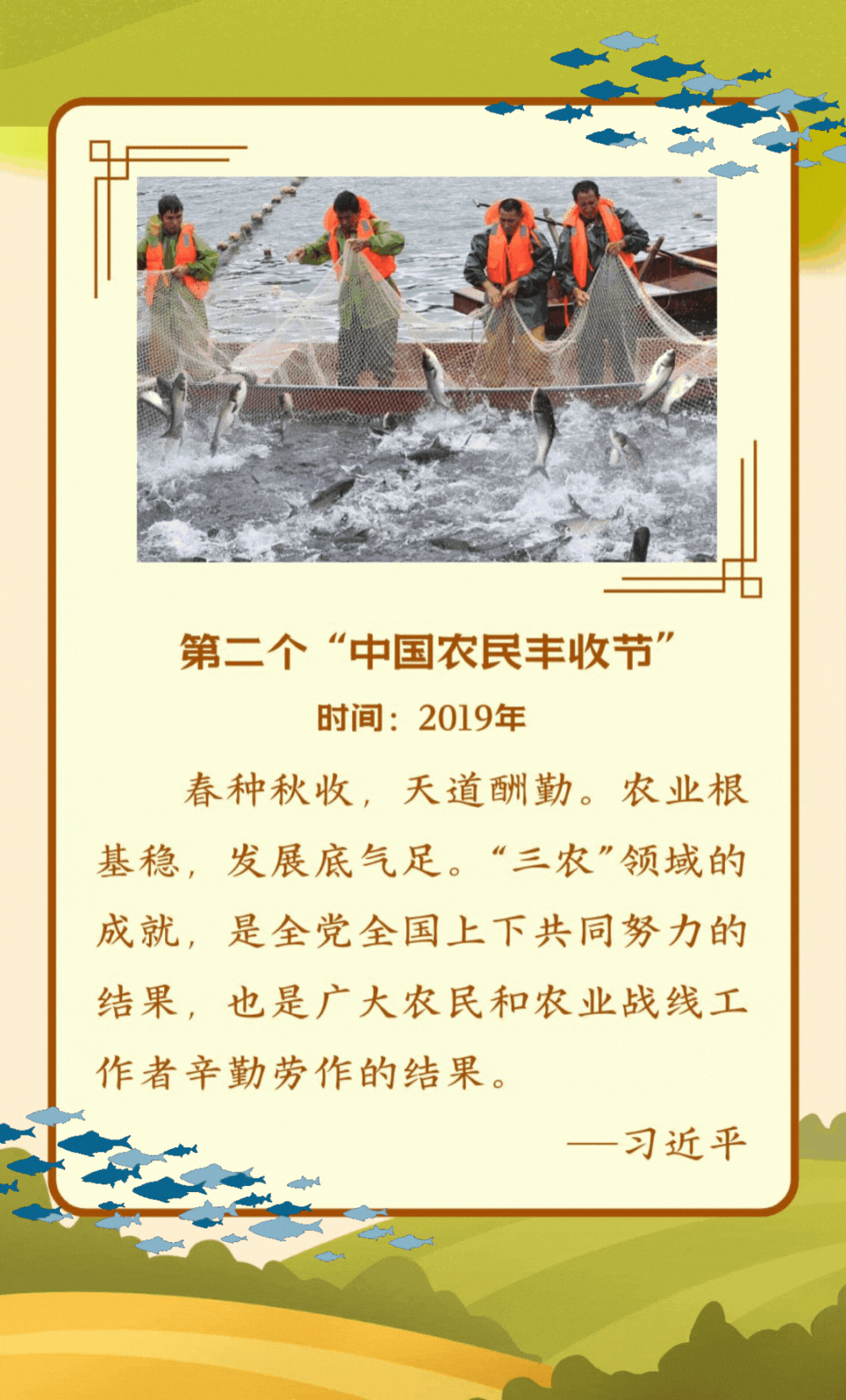 
东直门医院黄牛代挂号电话票贩子号贩子网上预约挂号,住院检查加快,国风长图｜在庆祝丰收的节日，重温总书记的嘱托