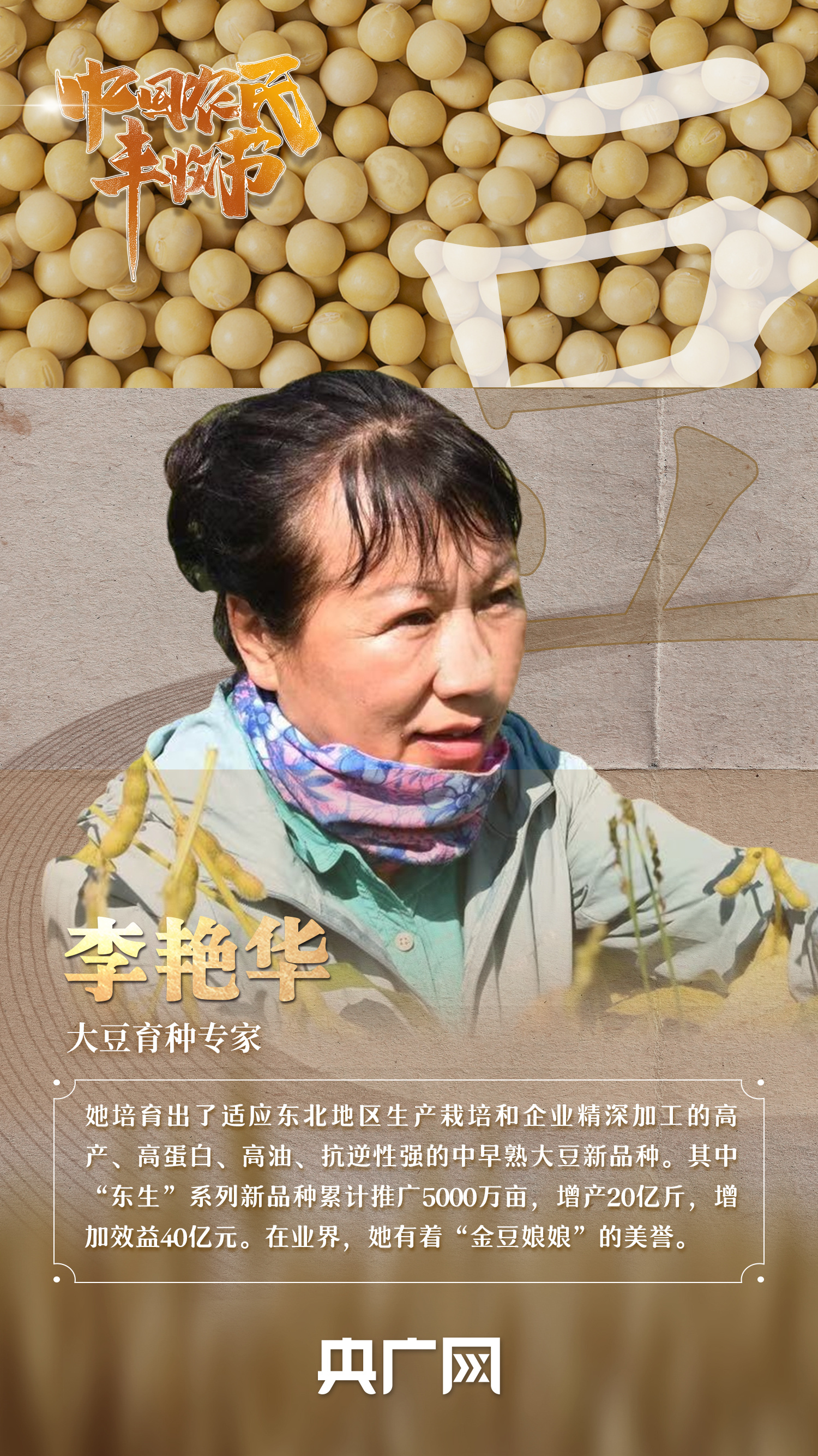 
东部战区总医院黄牛代挂号电话票贩子号贩子网上预约挂号,住院检查加快,中国农民丰收节丨致敬“最强大脑”！他们让世界更“饱”满