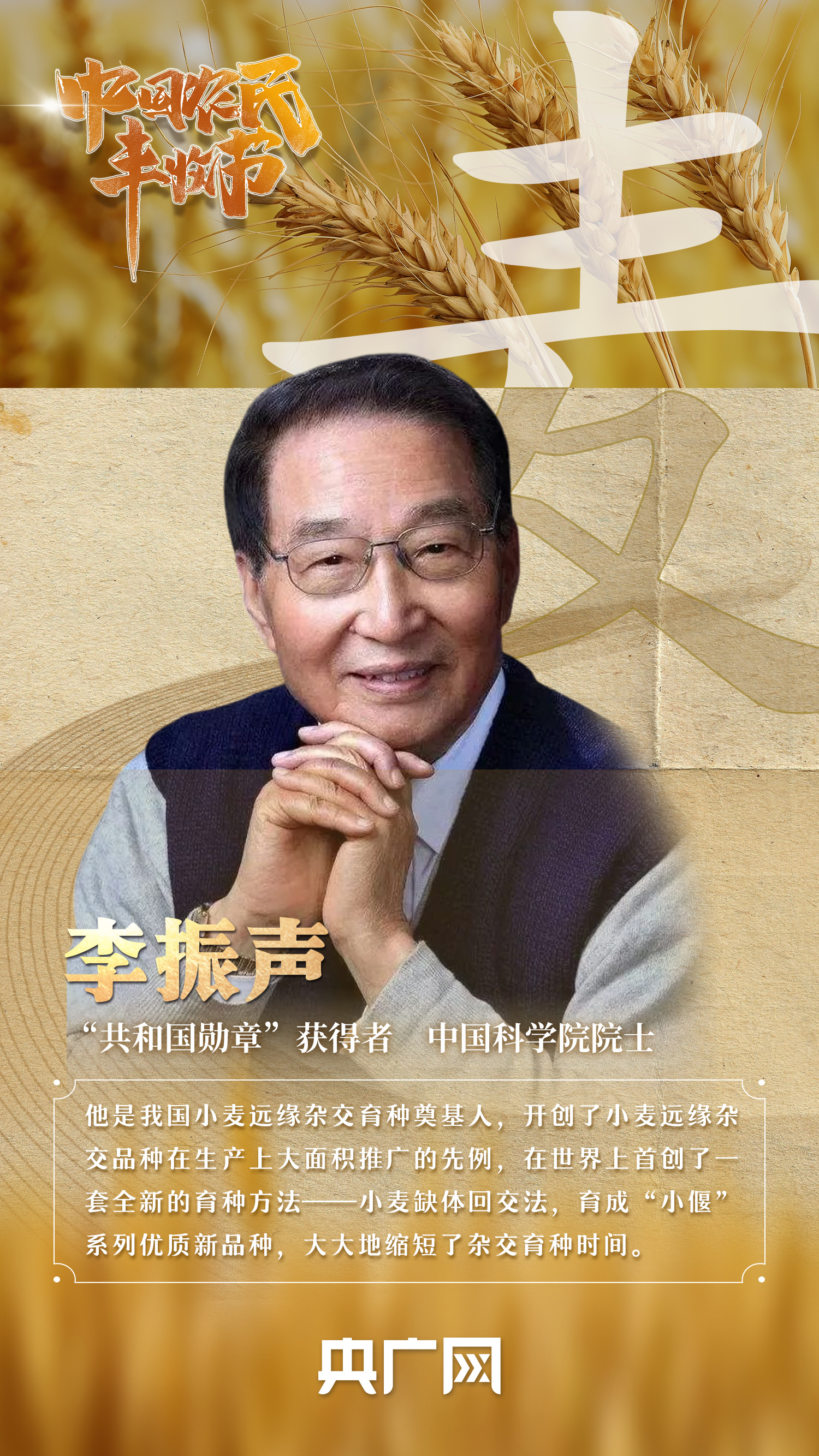 
东部战区总医院黄牛代挂号电话票贩子号贩子网上预约挂号,住院检查加快,中国农民丰收节丨致敬“最强大脑”！他们让世界更“饱”满
