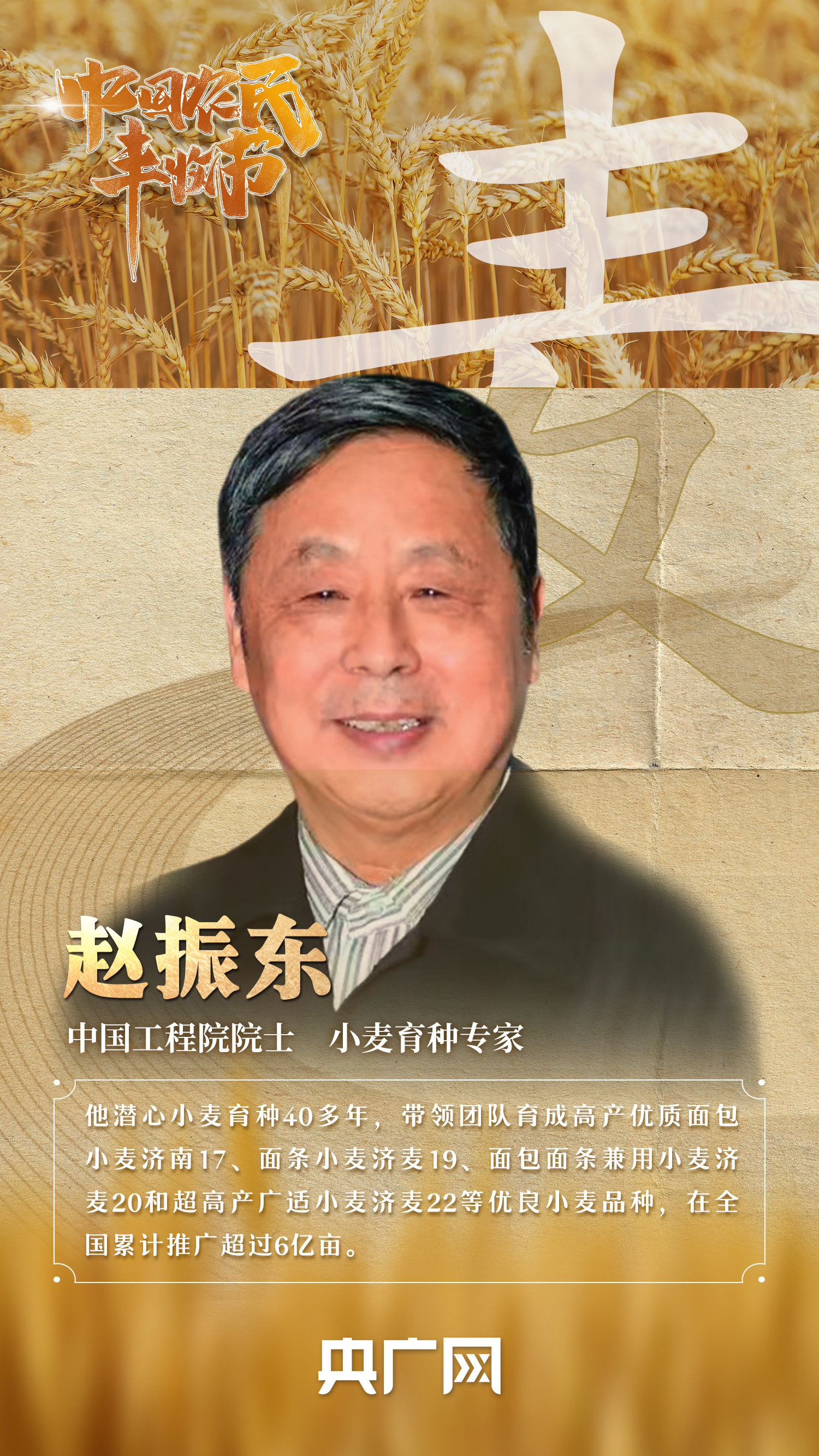 
东部战区总医院黄牛代挂号电话票贩子号贩子网上预约挂号,住院检查加快,中国农民丰收节丨致敬“最强大脑”！他们让世界更“饱”满
