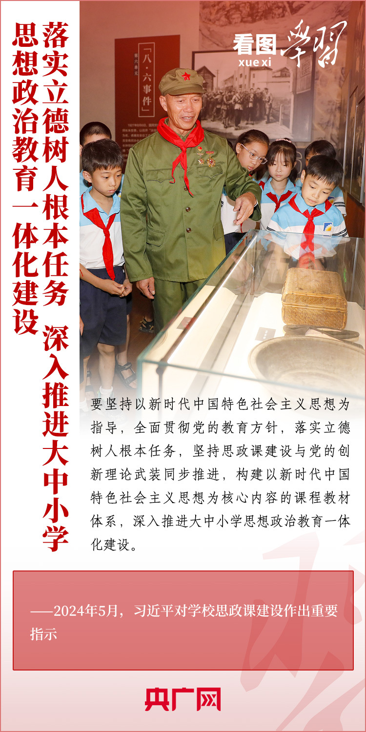 
回龙观医院黄牛代挂号电话票贩子号贩子网上预约挂号,住院检查加快,看图学习·青春华章丨办好这门“关键课程” 总书记非常关心