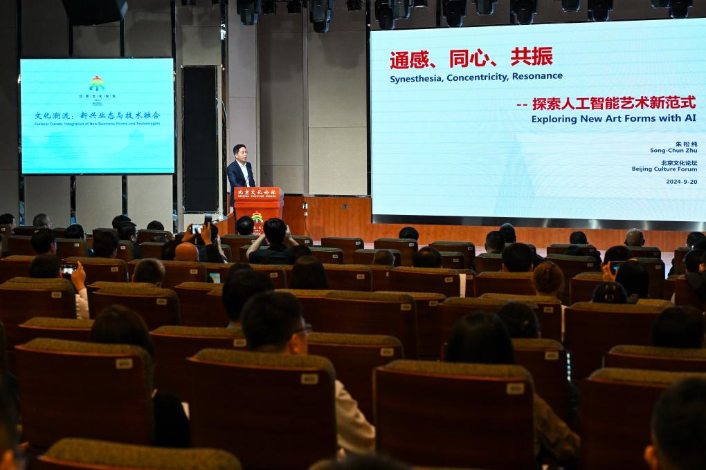 
北京安定医院黄牛代挂号电话票贩子号贩子网上预约挂号,住院检查加快,数字技术助力中国加速发展文化新质生产力