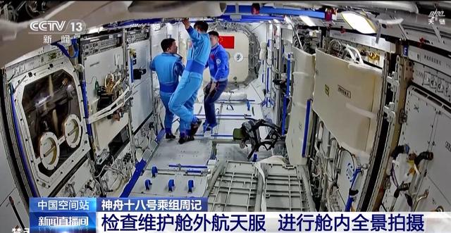 
中国医学科学院肿瘤医院黄牛代挂号电话票贩子号贩子网上预约挂号,住院检查加快,神十八乘组“周记”上新！在轨工作、生活最新进展→