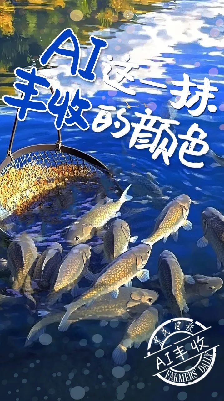 
广州儿童医院黄牛代挂号电话票贩子号贩子网上预约挂号,住院检查加快,AI，这一抹丰收的颜色