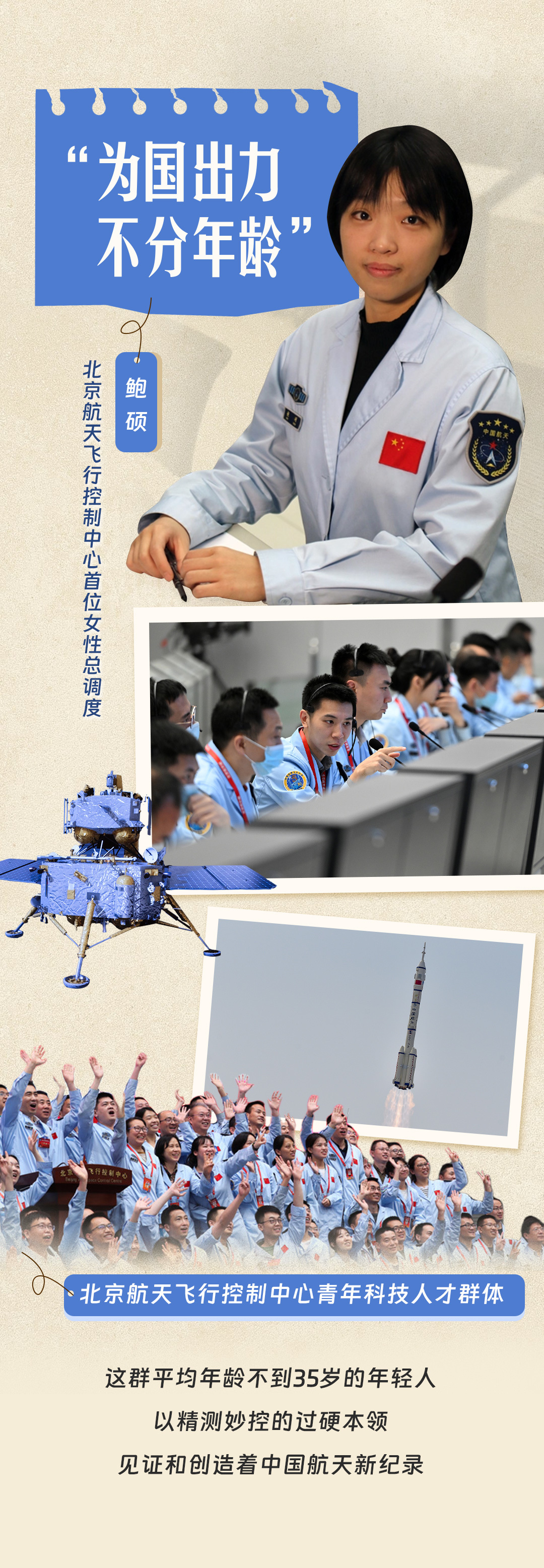 
江苏省人民医院黄牛代挂号电话票贩子号贩子网上预约挂号,住院检查加快,青春华章｜青春之声