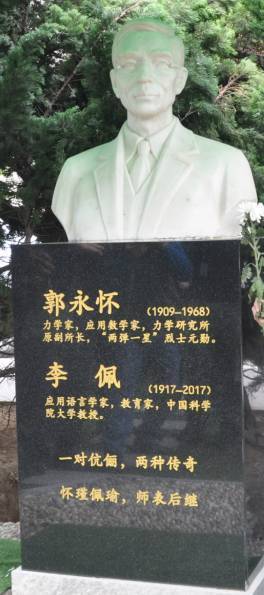 
北医六院黄牛代挂号电话票贩子号贩子网上预约挂号,住院检查加快,最新 | 一张被剪掉的全家福，为什么看哭了所有人？