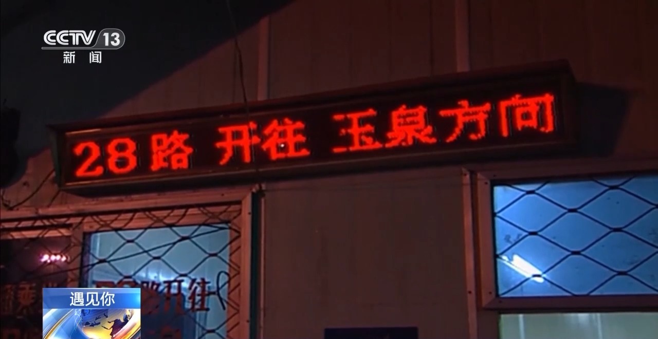 
广州儿童医院黄牛代挂号电话票贩子号贩子网上预约挂号,住院检查加快,遇见你丨一座城与一位公交司机的“告别”让人泪目