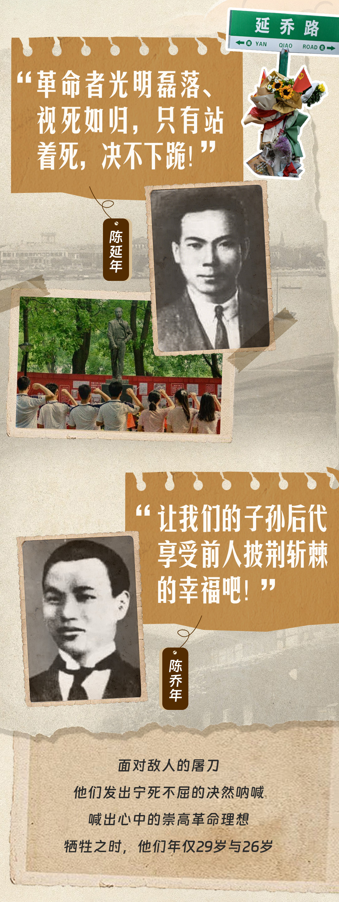 
江苏省人民医院黄牛代挂号电话票贩子号贩子网上预约挂号,住院检查加快,青春华章｜青春之声