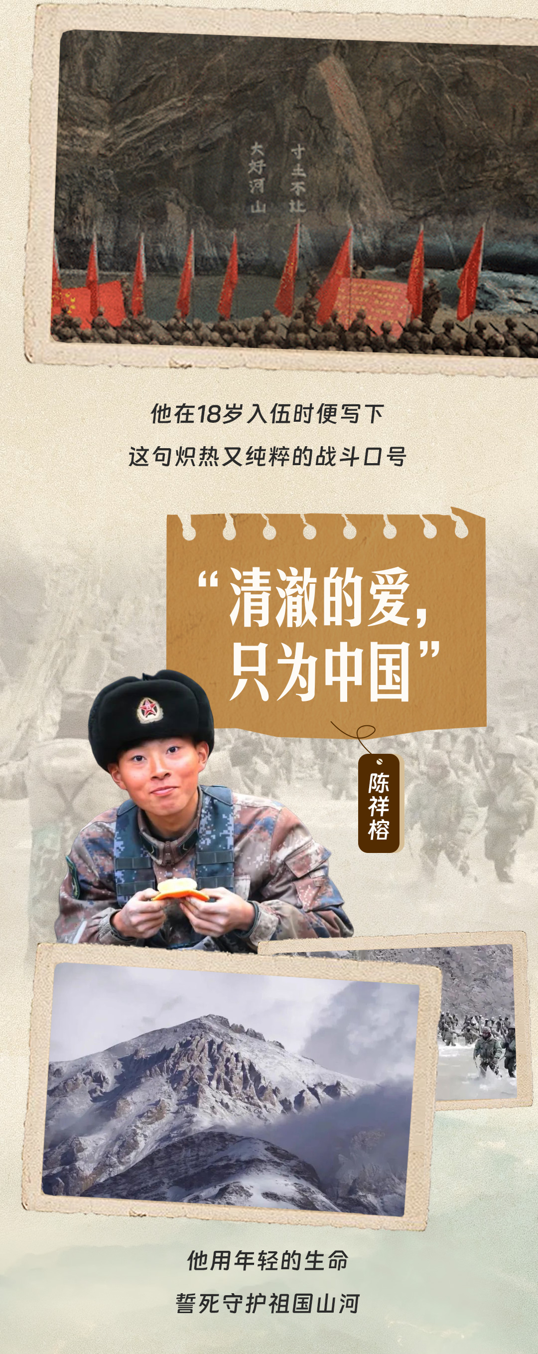 
江苏省人民医院黄牛代挂号电话票贩子号贩子网上预约挂号,住院检查加快,青春华章｜青春之声