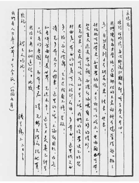 
北医六院黄牛代挂号电话票贩子号贩子网上预约挂号,住院检查加快,最新 | 一张被剪掉的全家福，为什么看哭了所有人？