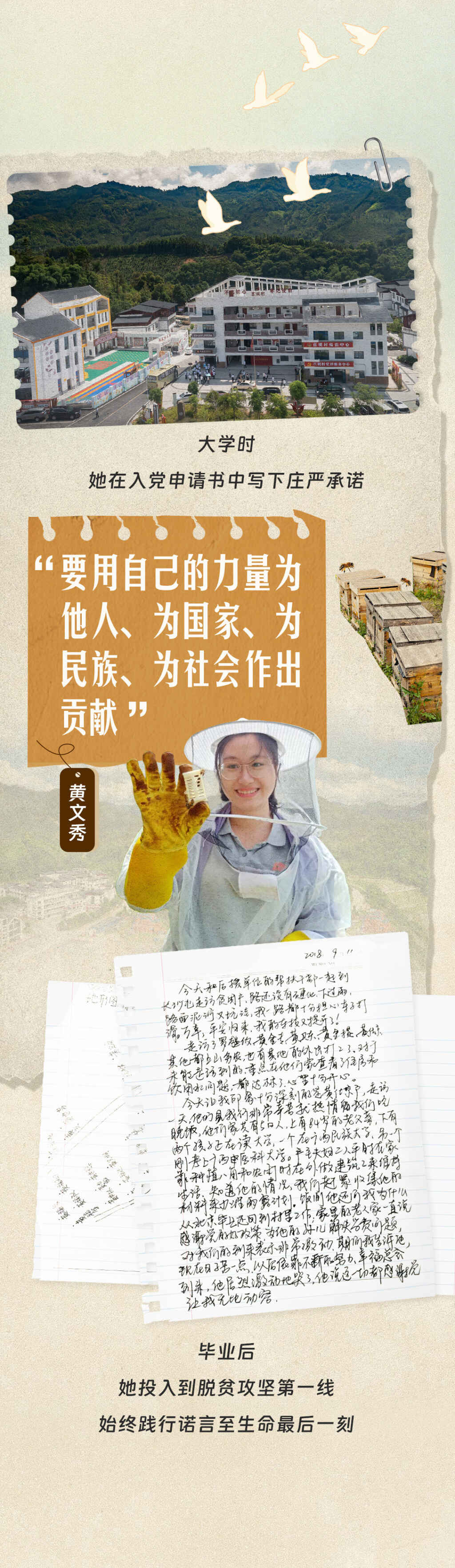 
江苏省人民医院黄牛代挂号电话票贩子号贩子网上预约挂号,住院检查加快,青春华章｜青春之声