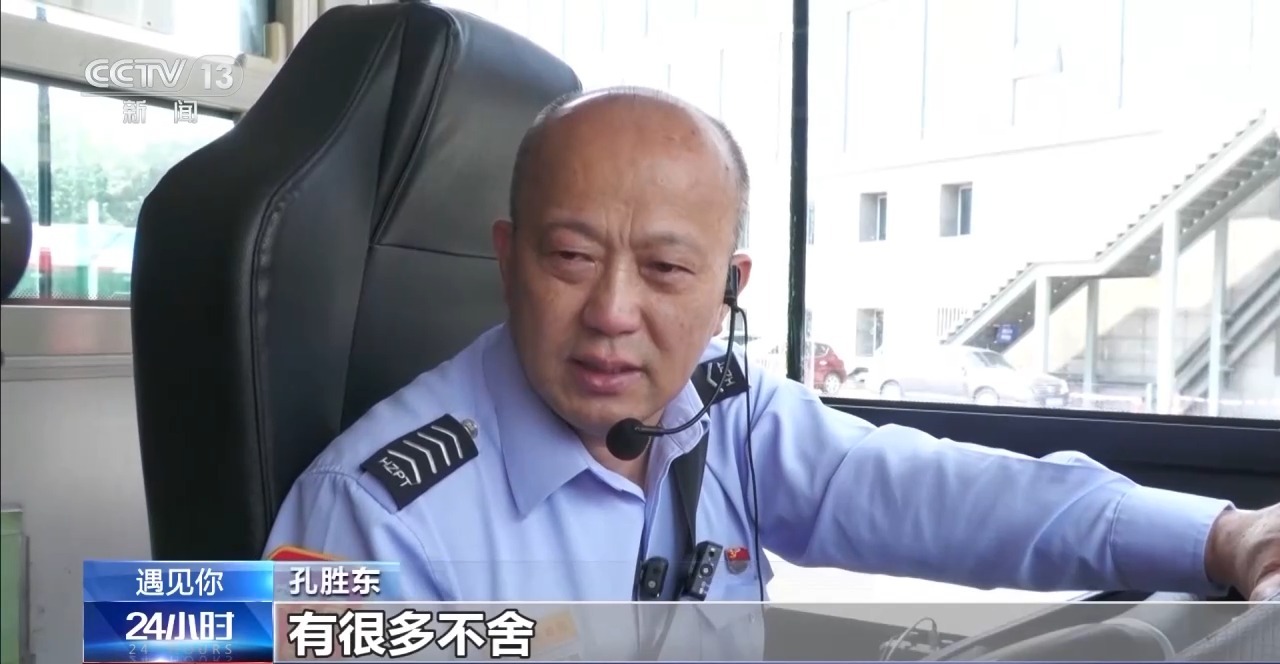 
广州儿童医院黄牛代挂号电话票贩子号贩子网上预约挂号,住院检查加快,遇见你丨一座城与一位公交司机的“告别”让人泪目