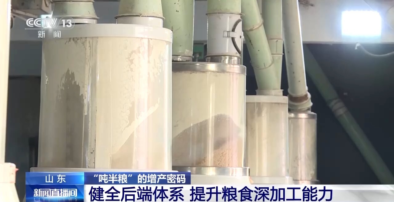 
北京大学第六医院黄牛代挂号电话票贩子号贩子网上预约挂号,住院检查加快,连续三年突破1100亿斤 来看山东“吨半粮”的增产密码