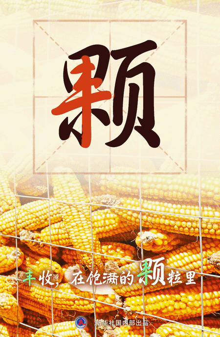 
北京八大处整形医院黄牛代挂号电话票贩子号贩子网上预约挂号,住院检查加快,“丰”收在哪里？