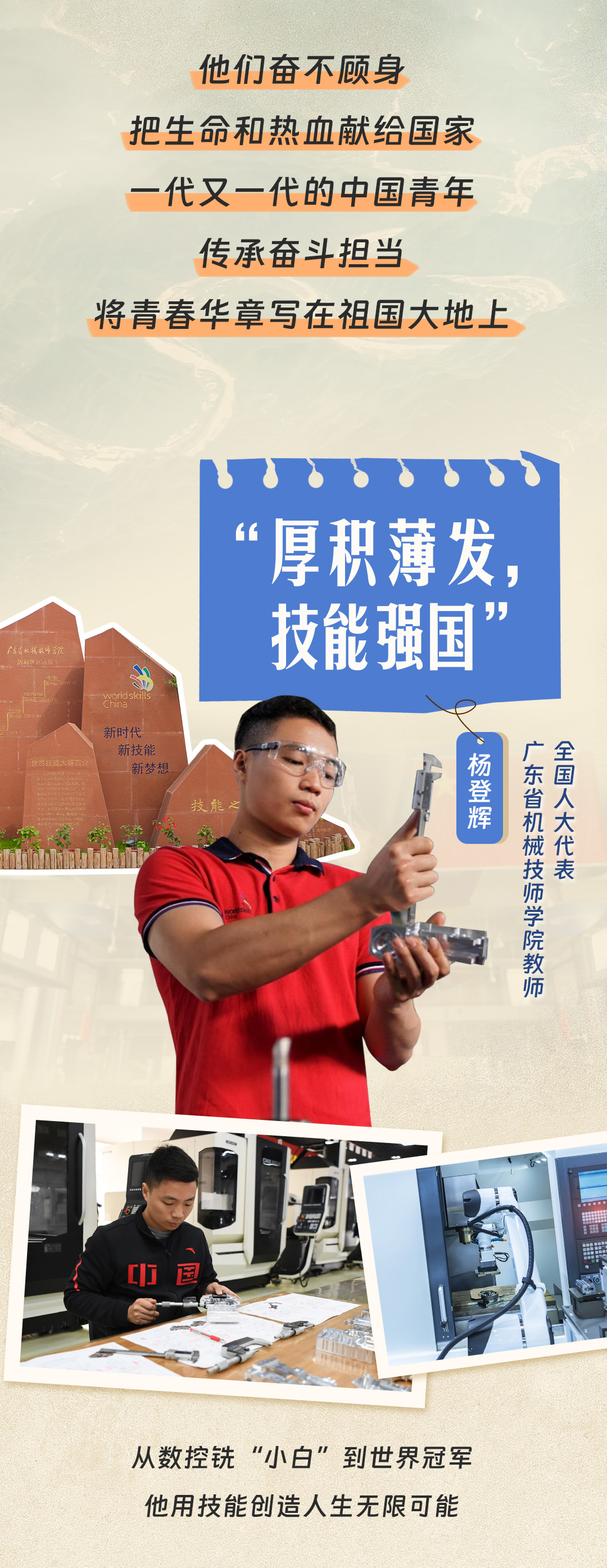 
江苏省人民医院黄牛代挂号电话票贩子号贩子网上预约挂号,住院检查加快,青春华章｜青春之声