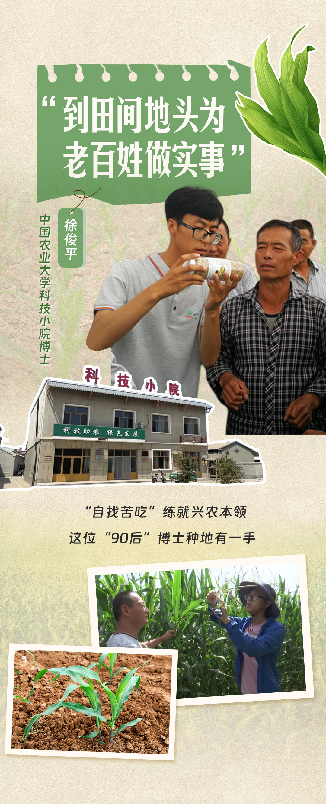 
江苏省人民医院黄牛代挂号电话票贩子号贩子网上预约挂号,住院检查加快,青春华章｜青春之声