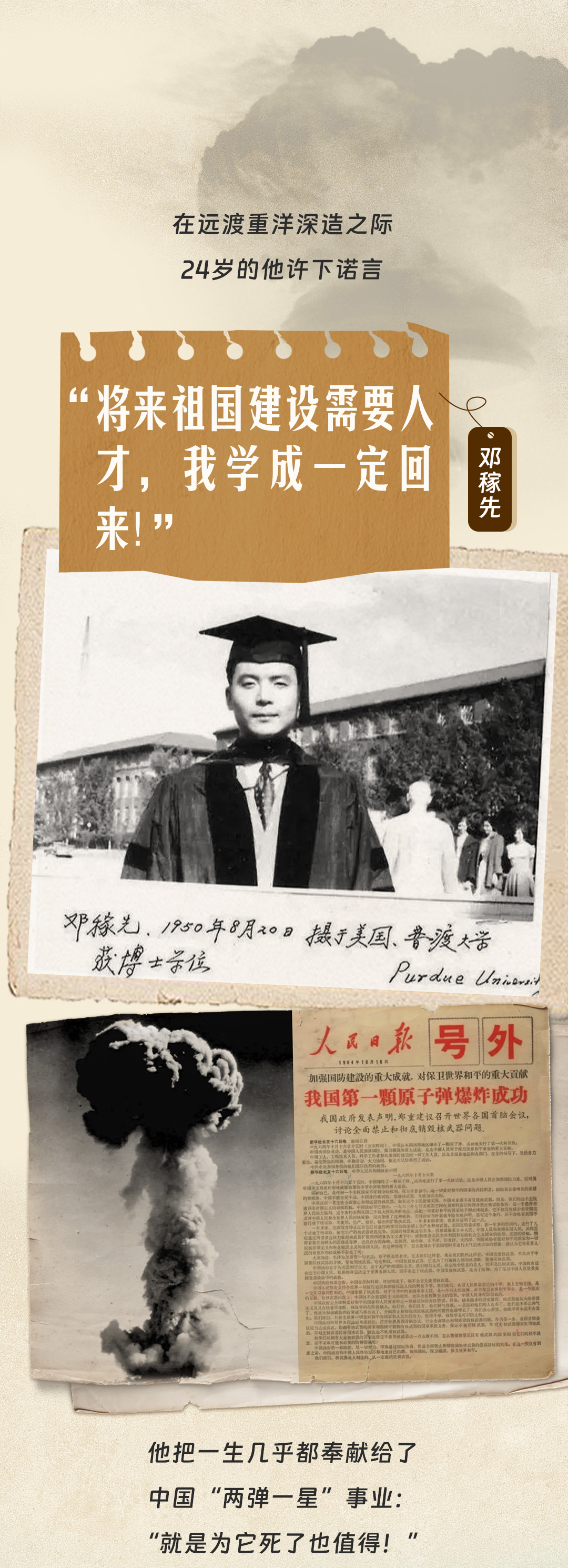 
江苏省人民医院黄牛代挂号电话票贩子号贩子网上预约挂号,住院检查加快,青春华章｜青春之声
