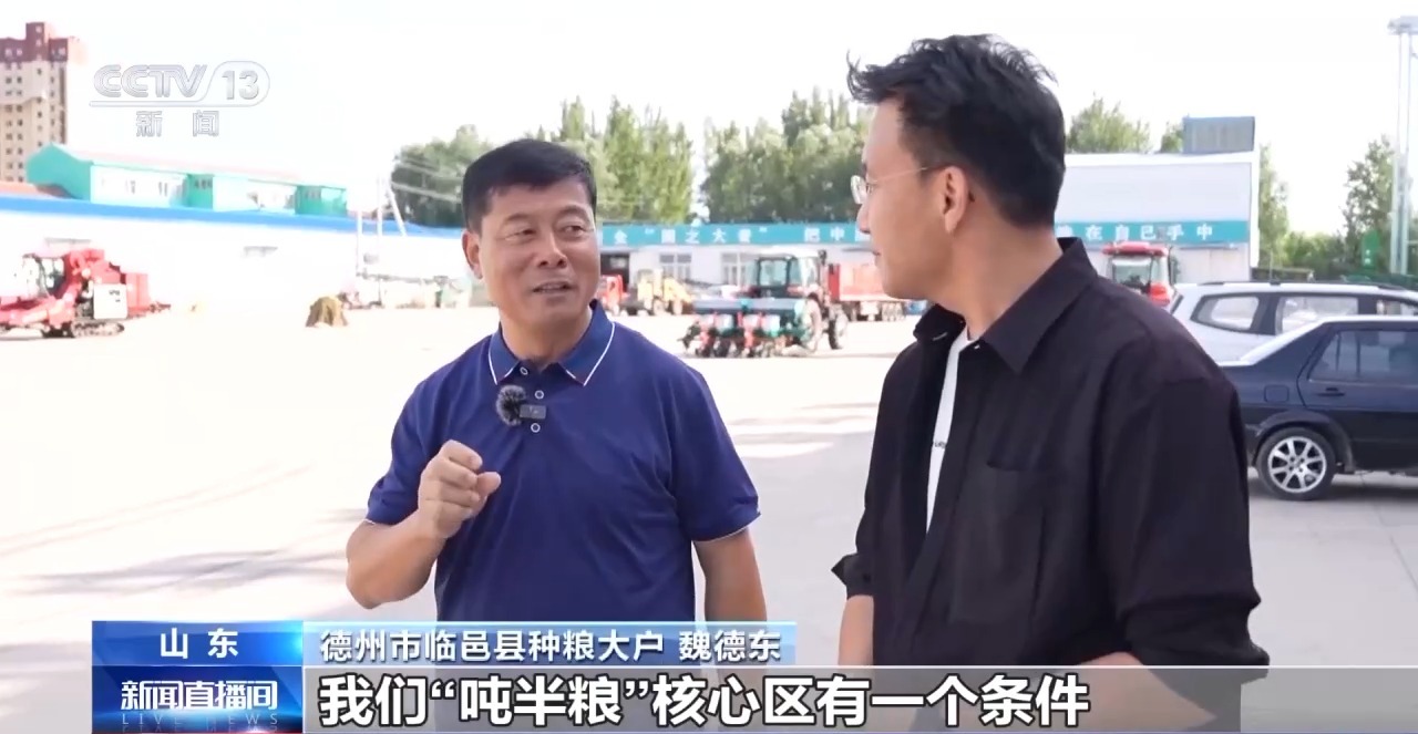 
北京大学第六医院黄牛代挂号电话票贩子号贩子网上预约挂号,住院检查加快,连续三年突破1100亿斤 来看山东“吨半粮”的增产密码