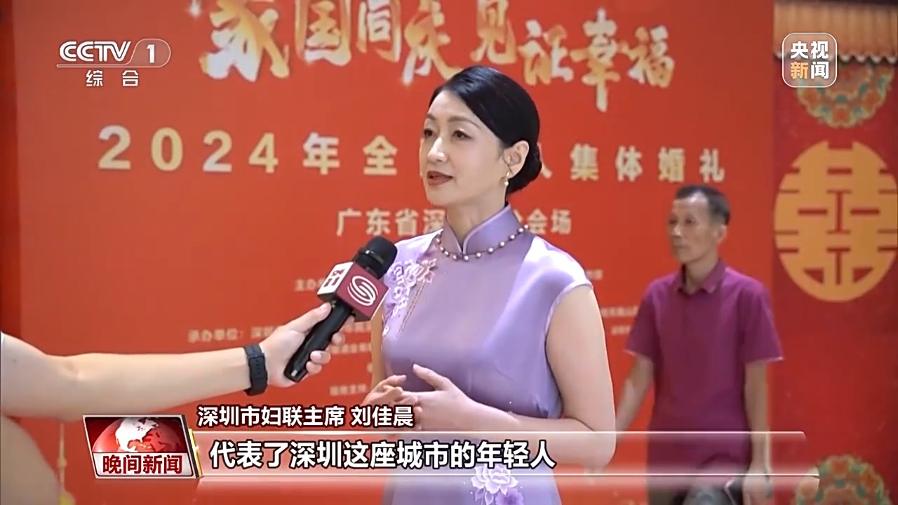 
广州市妇女儿童医疗中心黄牛代挂号电话票贩子号贩子网上预约挂号,住院检查加快,超甜！“集体婚礼”圈粉万名青年 一起感受中式浪漫