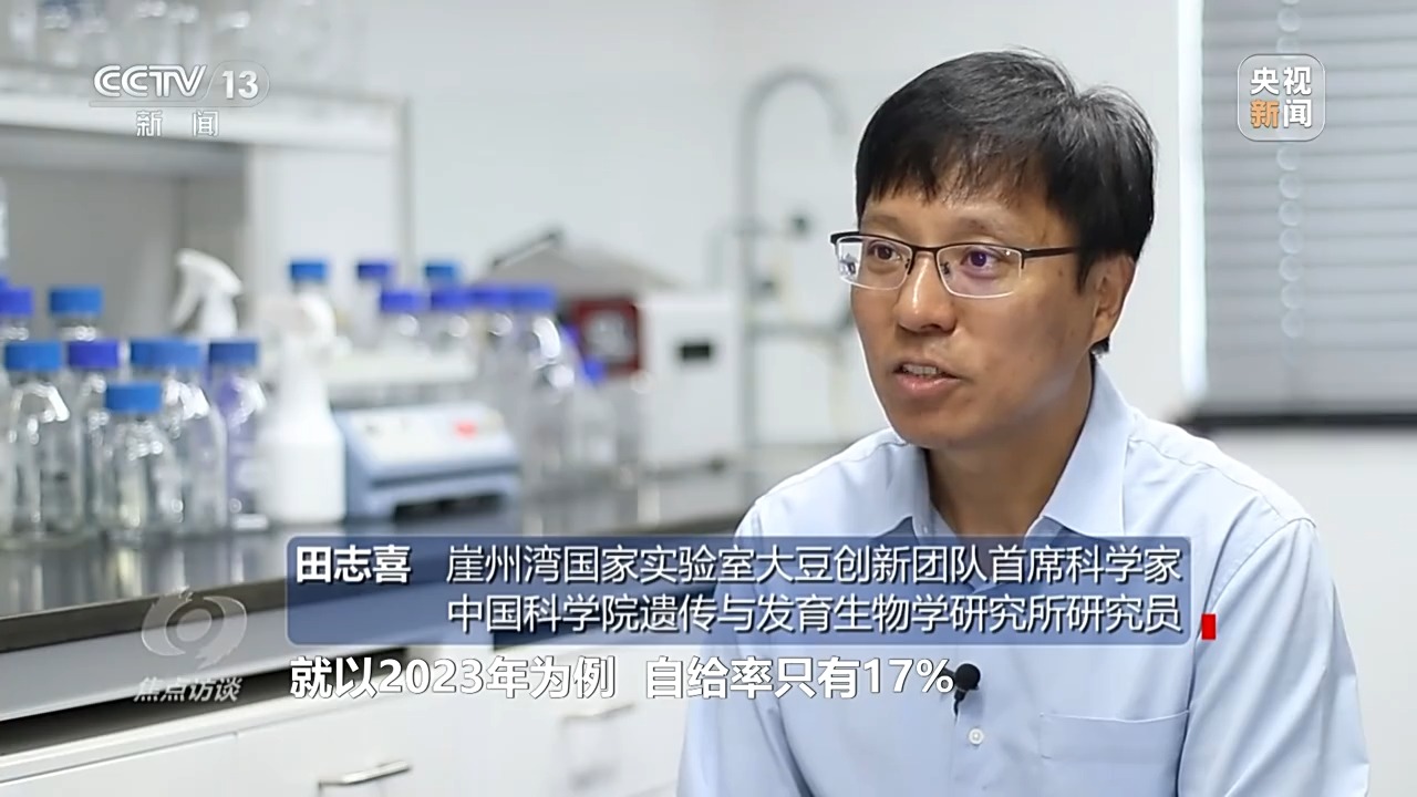 
天津肿瘤医院黄牛代挂号电话票贩子号贩子网上预约挂号,住院检查加快,焦点访谈丨盐碱地里种出高产大豆 丰收的“密码”是什么？