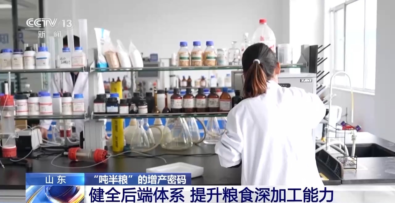 
北京大学第六医院黄牛代挂号电话票贩子号贩子网上预约挂号,住院检查加快,连续三年突破1100亿斤 来看山东“吨半粮”的增产密码