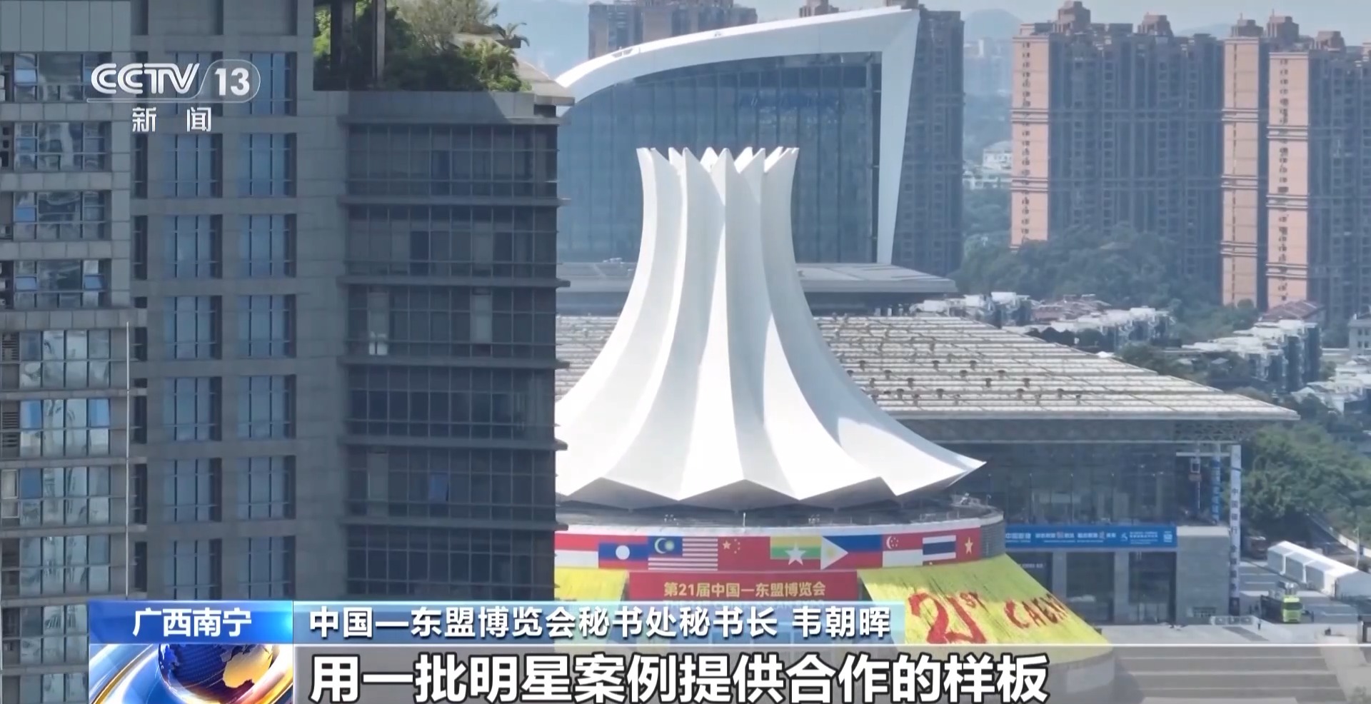 
北医三院黄牛代挂号电话票贩子号贩子网上预约挂号,住院检查加快,中国连续15年保持东盟第一大贸易伙伴 相互投资前景广阔