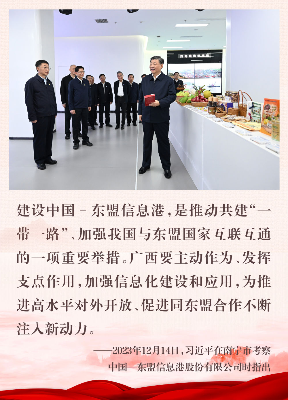 
长春吉大一院黄牛代挂号电话票贩子号贩子网上预约挂号,住院检查加快,镜观·回响丨为促进同东盟合作注入新动力