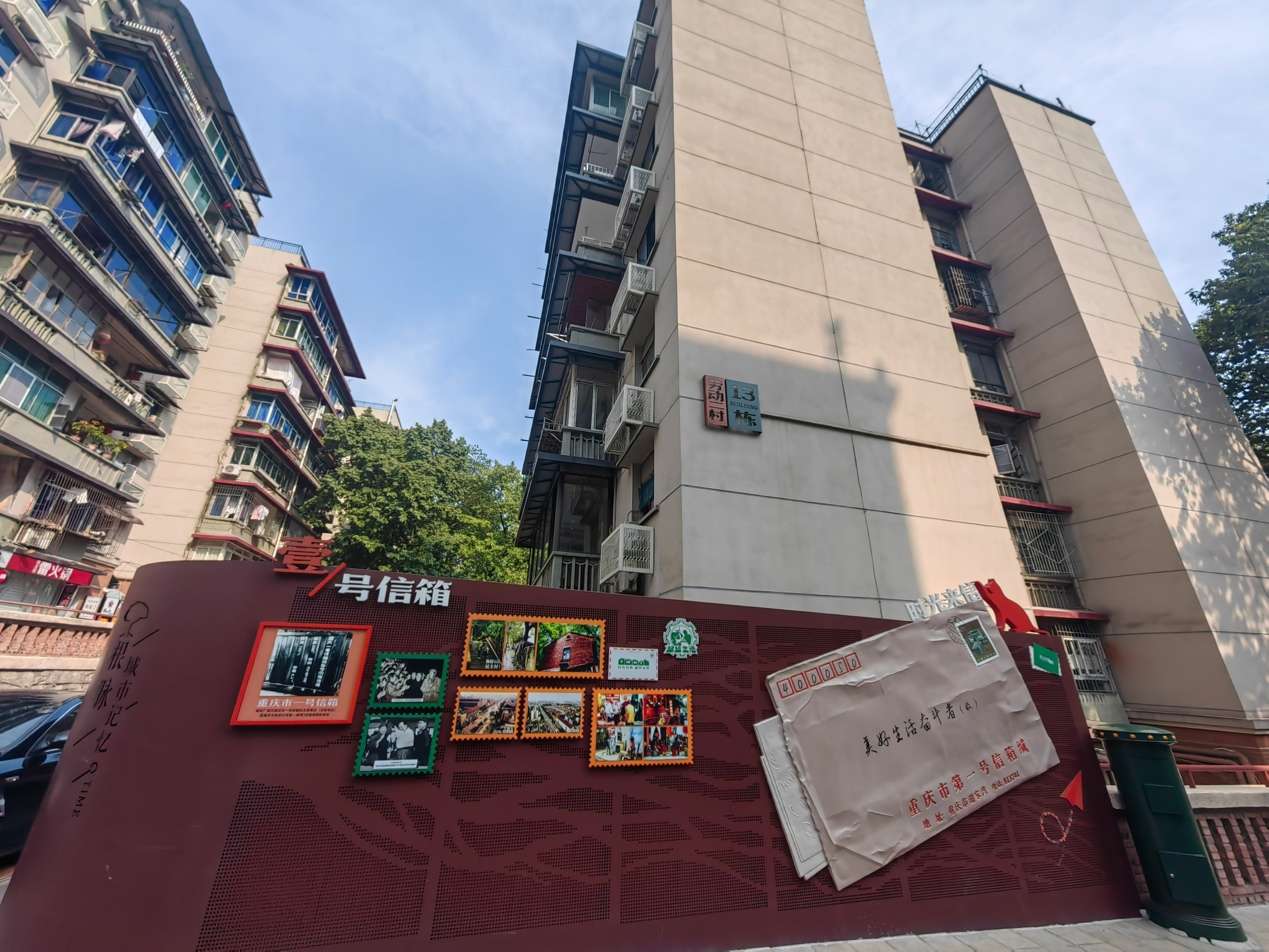 
北京广安门中医院黄牛代挂号电话票贩子号贩子网上预约挂号,住院检查加快,【高质量发展调研行】重庆民主村：老社区蝶变新网红