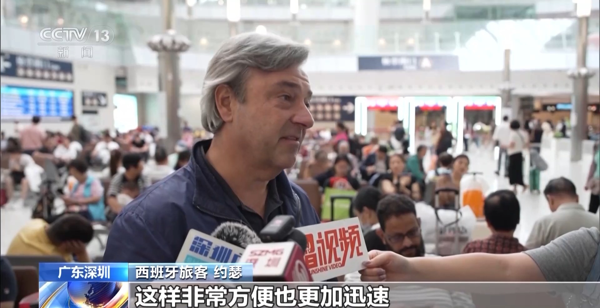 
广州中山眼科医院黄牛代挂号电话票贩子号贩子网上预约挂号,住院检查加快,西九龙站口岸6年累计验放出入境旅客超6280万人次