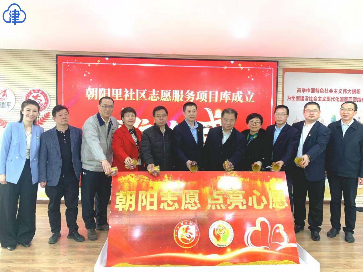 
南京市中医院黄牛代挂号电话票贩子号贩子网上预约挂号,住院检查加快,青春华章丨和平区朝阳里社区：志愿服务持续“上新”