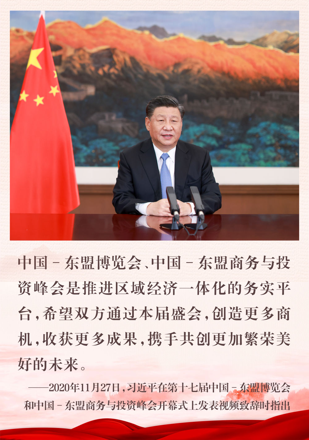 
长春吉大一院黄牛代挂号电话票贩子号贩子网上预约挂号,住院检查加快,镜观·回响丨为促进同东盟合作注入新动力