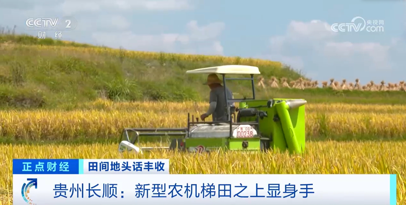 
北京中日友好医院黄牛代挂号电话票贩子号贩子网上预约挂号,住院检查加快,秋收正当时！新质生产力赋能农业生产 绘就金秋好“丰”景