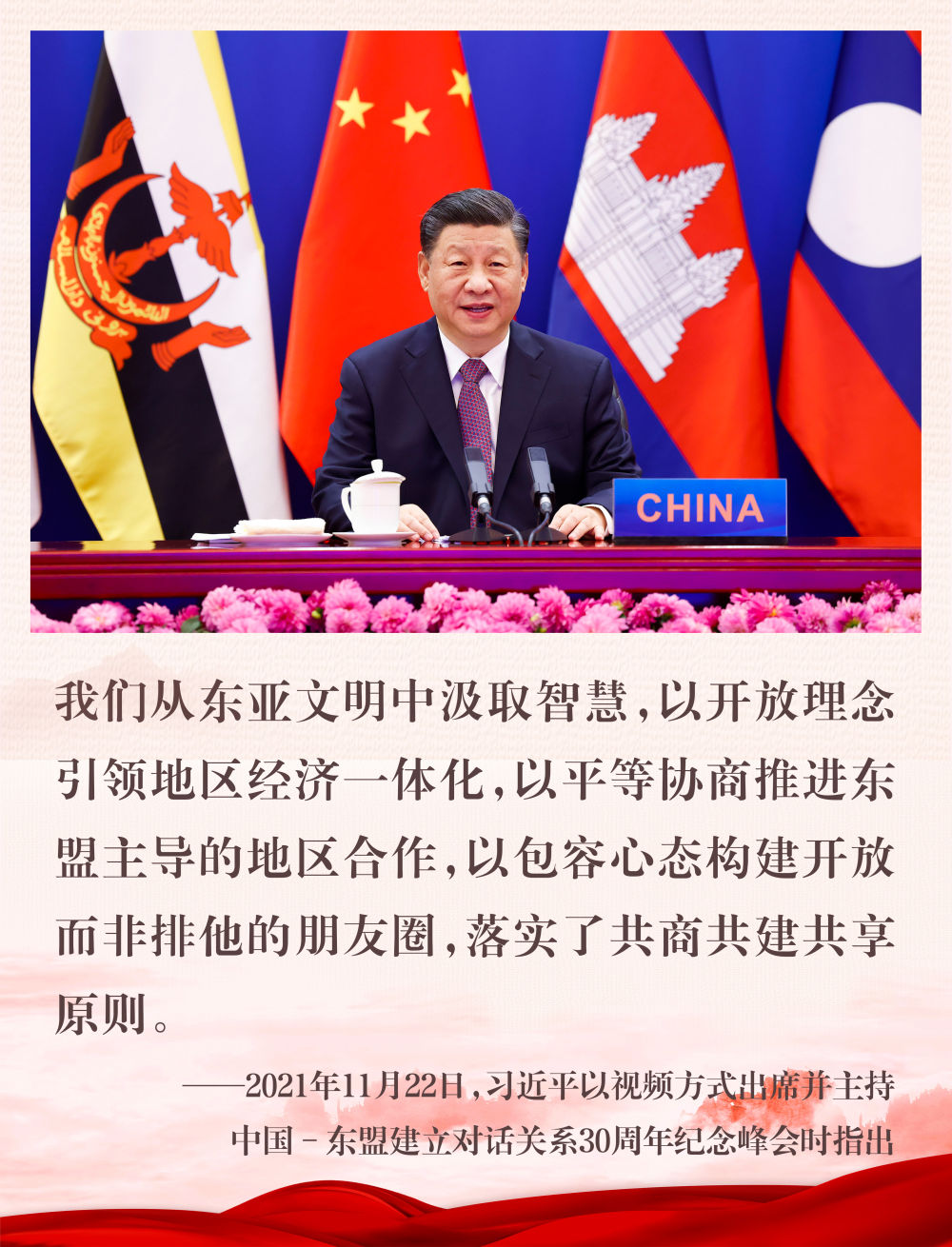 
长春吉大一院黄牛代挂号电话票贩子号贩子网上预约挂号,住院检查加快,镜观·回响丨为促进同东盟合作注入新动力