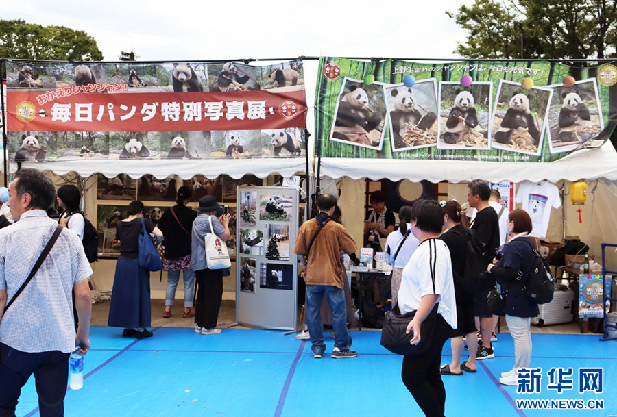 
307医院黄牛号贩子票贩子代网上预约代挂号电话东京上野熊猫中秋节活动吸引众多民众参加