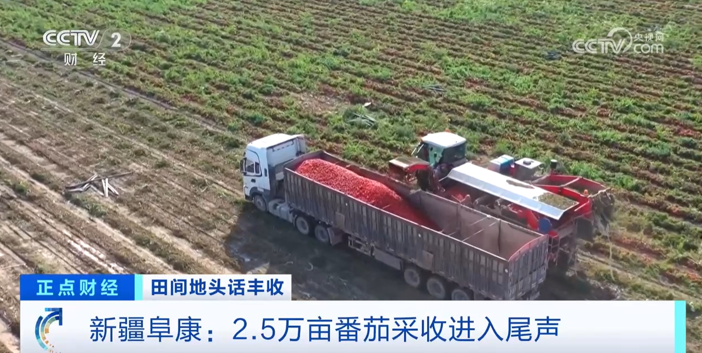 
北京中日友好医院黄牛代挂号电话票贩子号贩子网上预约挂号,住院检查加快,秋收正当时！新质生产力赋能农业生产 绘就金秋好“丰”景