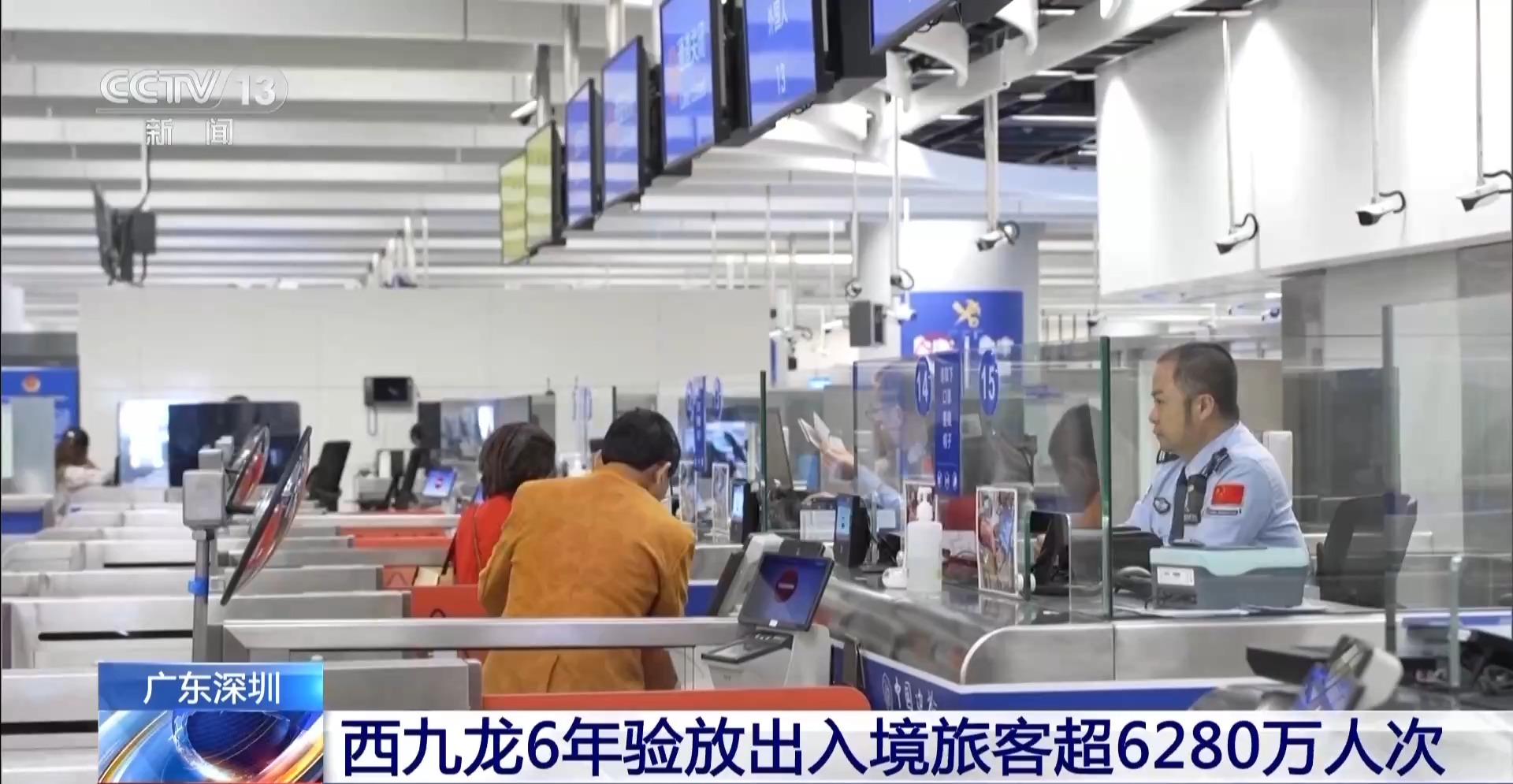 
广州中山眼科医院黄牛代挂号电话票贩子号贩子网上预约挂号,住院检查加快,西九龙站口岸6年累计验放出入境旅客超6280万人次
