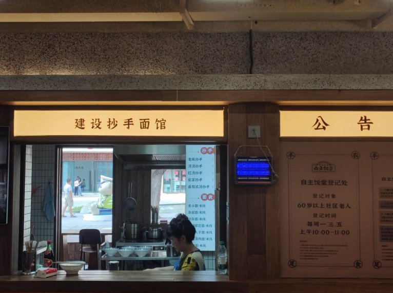 
西安西京医院黄牛代挂号电话票贩子号贩子网上预约挂号,住院检查加快,重庆市九龙坡区谢家湾街道民主村社区改造——让家园更美 让幸福“出圈”