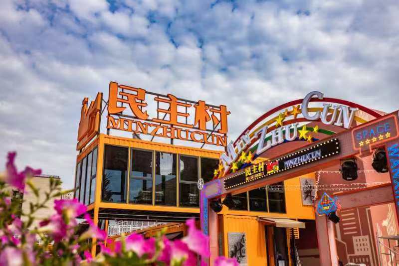 
西安西京医院黄牛代挂号电话票贩子号贩子网上预约挂号,住院检查加快,重庆市九龙坡区谢家湾街道民主村社区改造——让家园更美 让幸福“出圈”