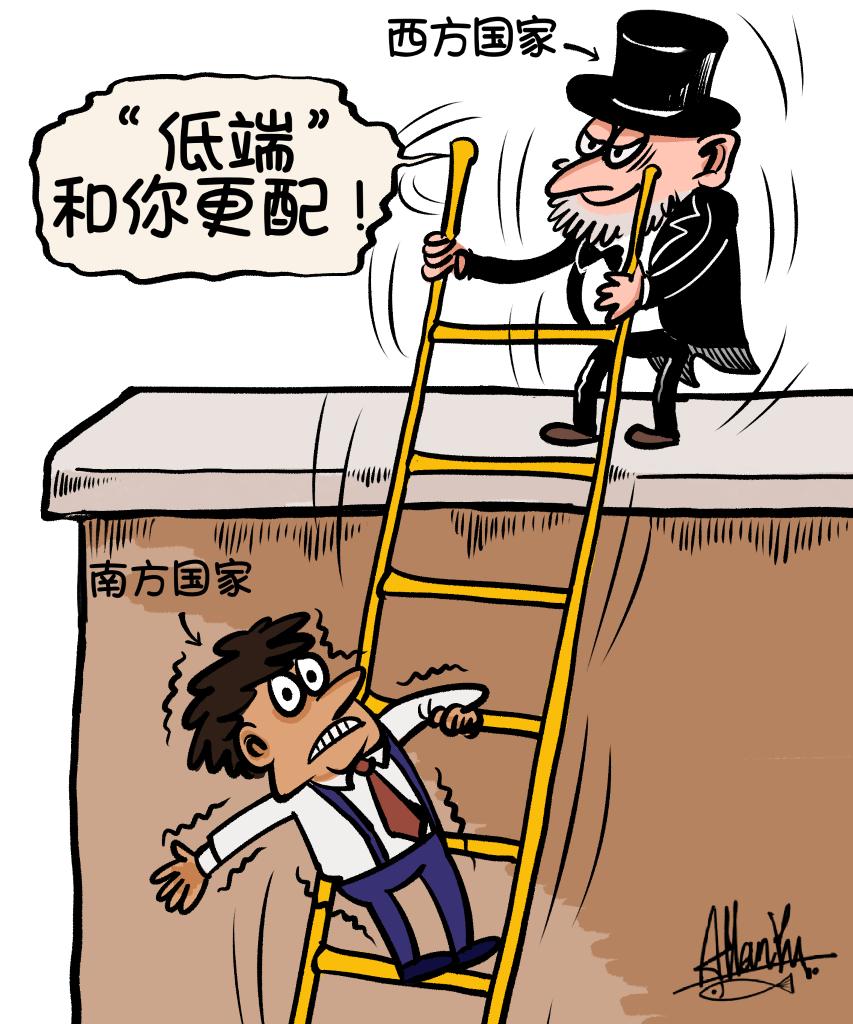 
北京八大处整形医院黄牛代挂号电话票贩子号贩子网上预约挂号,住院检查加快,国际观察｜标准之墙 规则之链 谎言之刃——起底美西方国家“低端锁定”全球南方