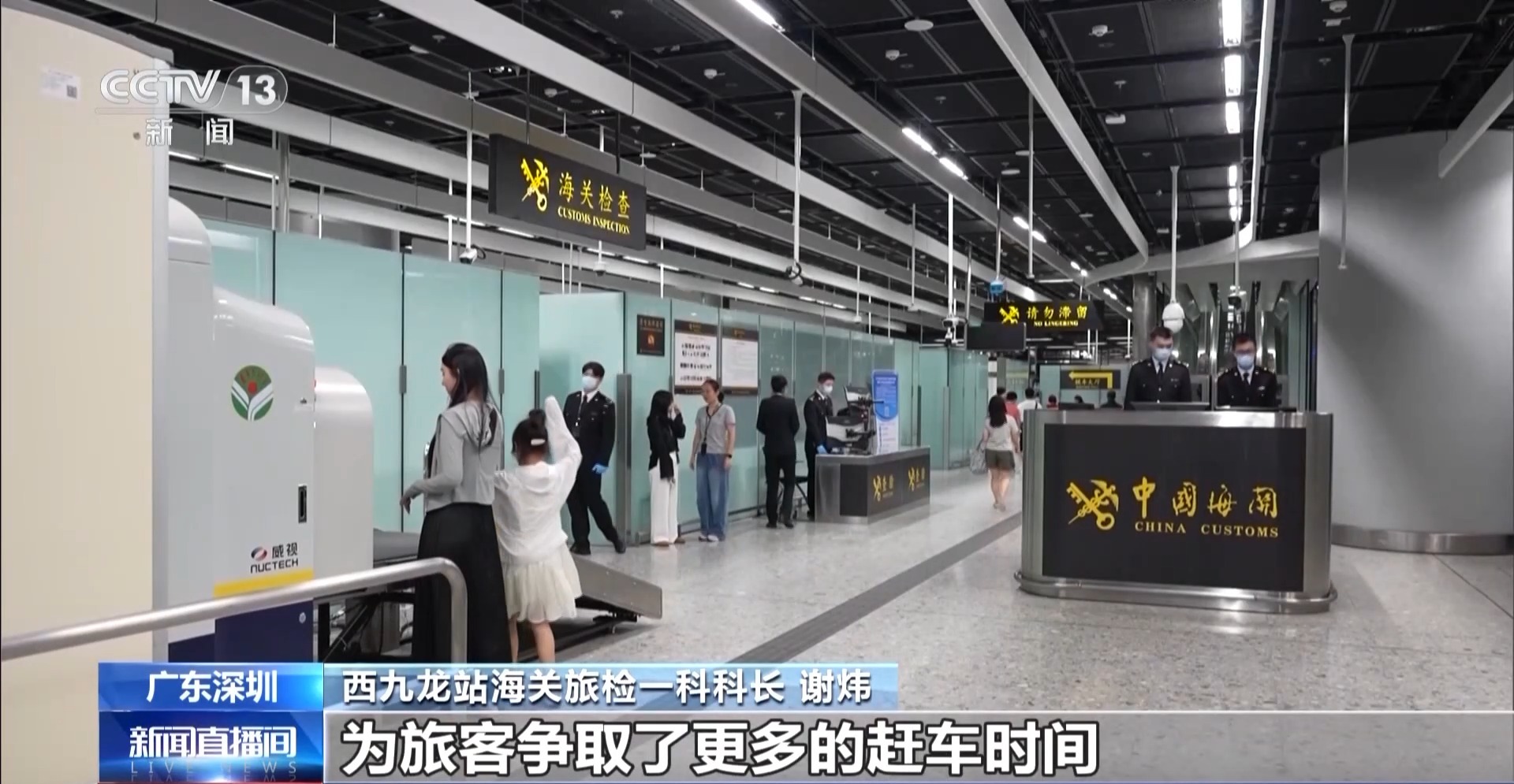 
广州中山眼科医院黄牛代挂号电话票贩子号贩子网上预约挂号,住院检查加快,西九龙站口岸6年累计验放出入境旅客超6280万人次
