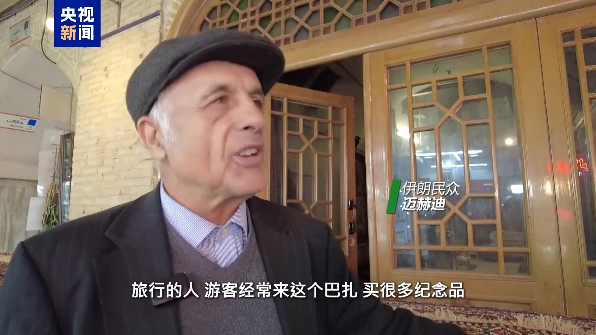 
长沙各大医院黄牛代挂号电话票贩子号贩子网上预约挂号,住院检查加快,中东那些事儿丨在时光中漫步——探访伊朗伊斯法罕大巴扎