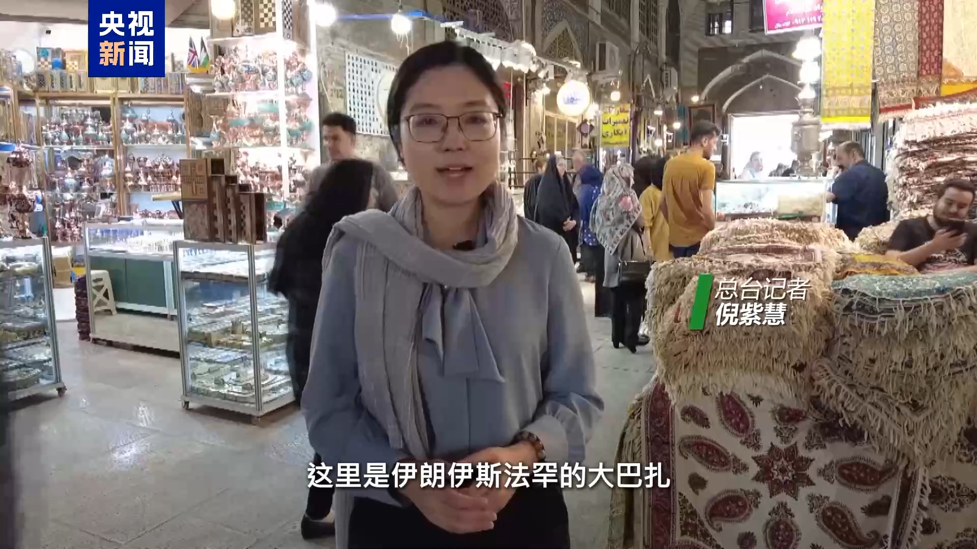 
长沙各大医院黄牛代挂号电话票贩子号贩子网上预约挂号,住院检查加快,中东那些事儿丨在时光中漫步——探访伊朗伊斯法罕大巴扎