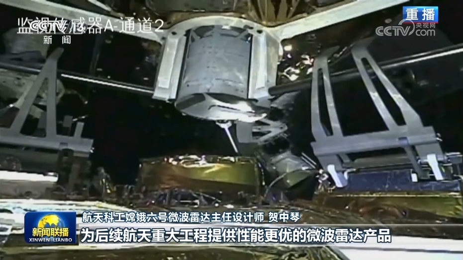 
北京大学第一医院黄牛代挂号电话票贩子号贩子网上预约挂号,住院检查加快,探索浩瀚宇宙 建设航天强国——习近平总书记在接见探月工程嫦娥六号任务参研参试人员代表时发表重要讲话在全国航天工作者中引发