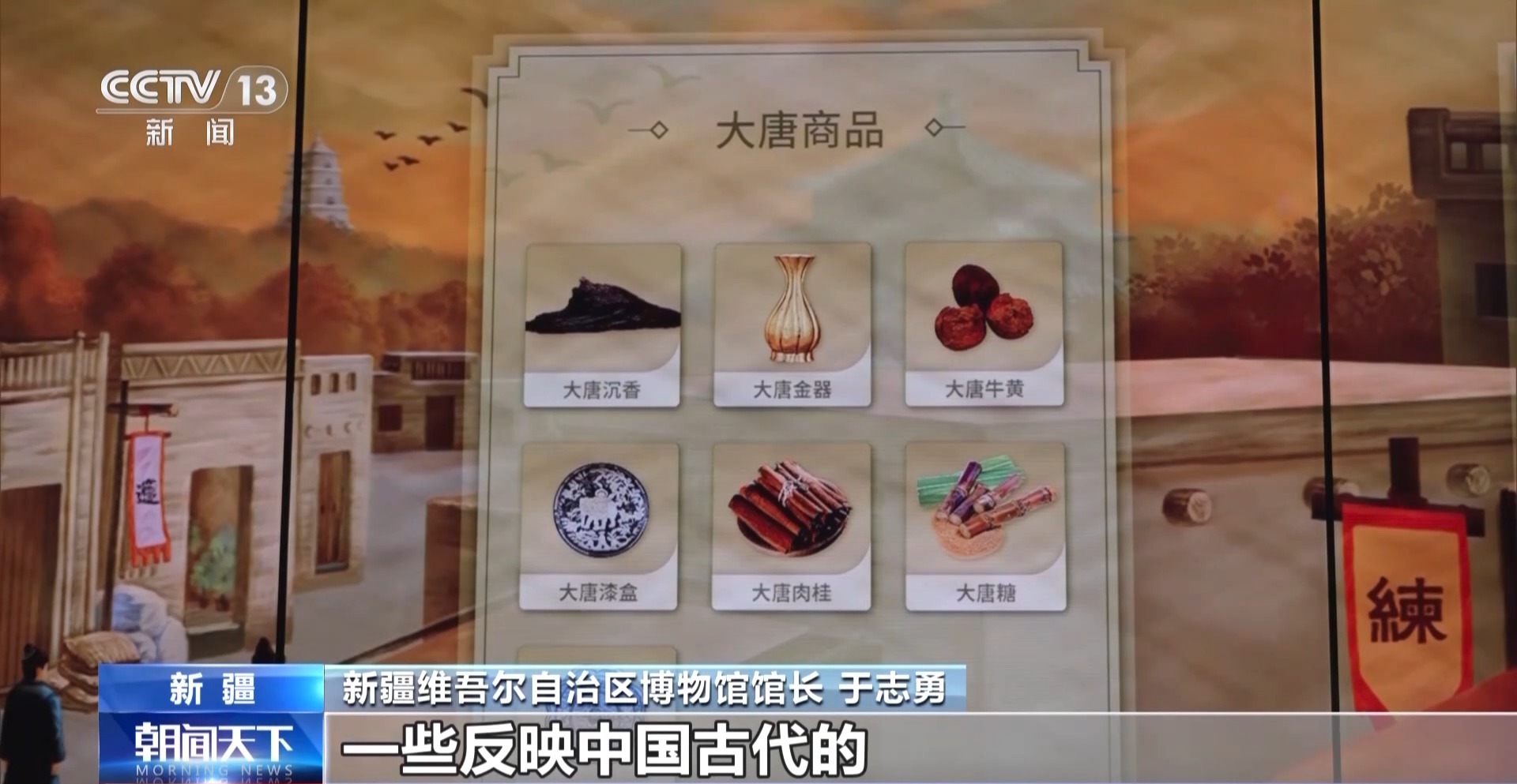 
首都医科大学附属北京朝阳医院黄牛代挂号电话票贩子号贩子网上预约挂号,住院检查加快,文化中国行丨穿越千年西域 来新疆博物馆一探究竟→